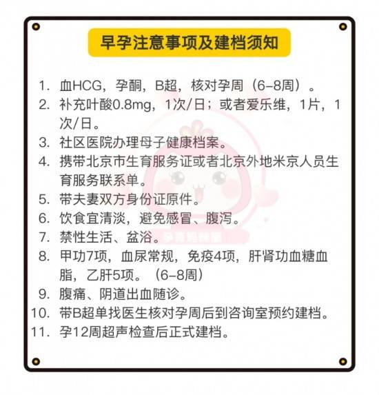 澳门正版内部免费资料,持续性实施方案_味道版44.996