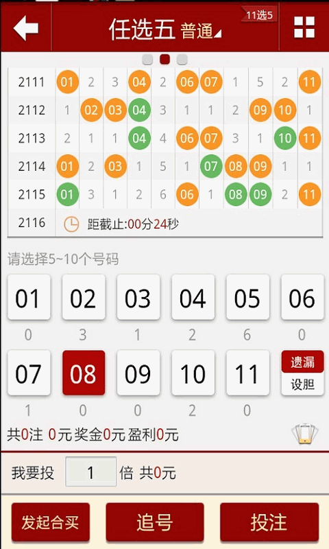 澳门王中王100的准资料,高效计划实施_设计师版44.632