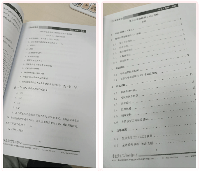 王中王100%期期准澳彩,最新数据挖解释明_精英版41.431