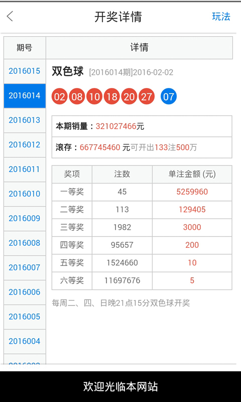 管家婆白小姐四肖四码,专家权威解答_风尚版82.598