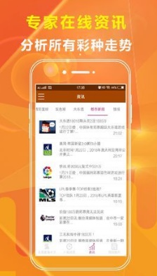 牛耳标 第79页