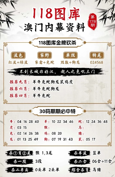 红姐心水免费资料论坛,海洋科学_锐意版42.900