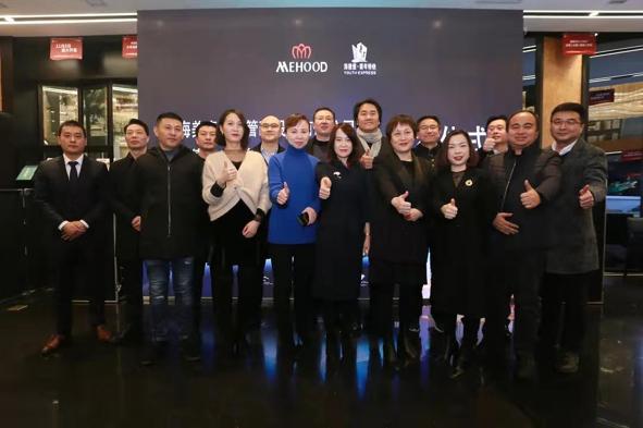 房掌柜上市，携手共创自然美景新篇章