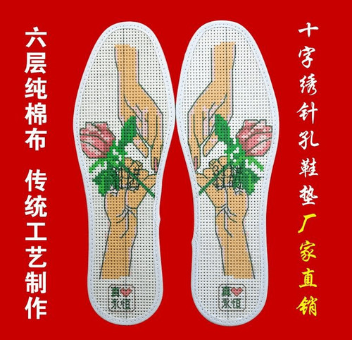 最新鞋垫花样图案大全，独特鞋垫制作步骤指南
