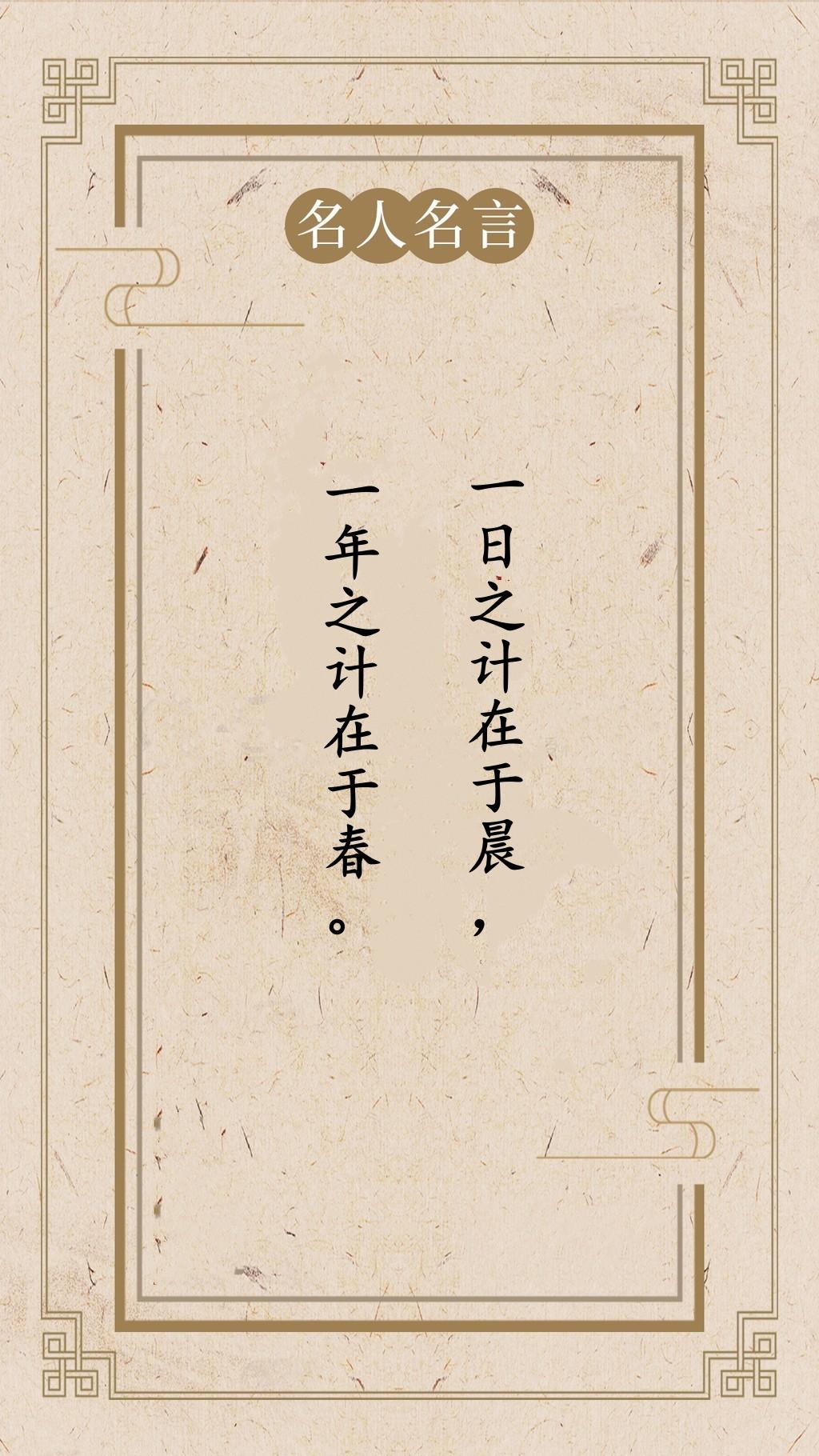 最新精选名言分享荟萃