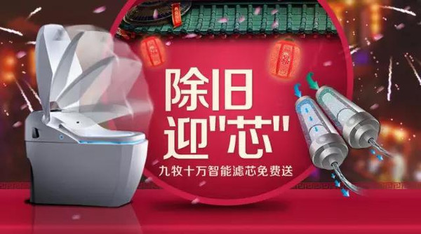 九牧上市，引领时代，铸就辉煌新篇章