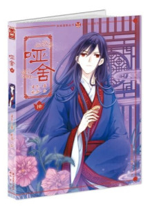 第174页