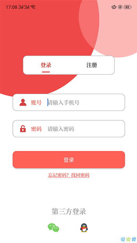 柘城新闻最新动态详解，初学者进阶获取指南