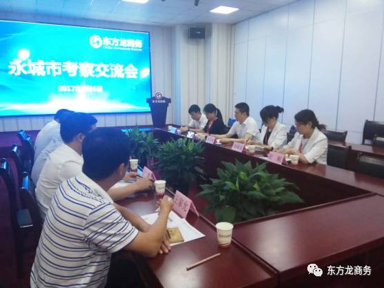 羊耳标 第37页