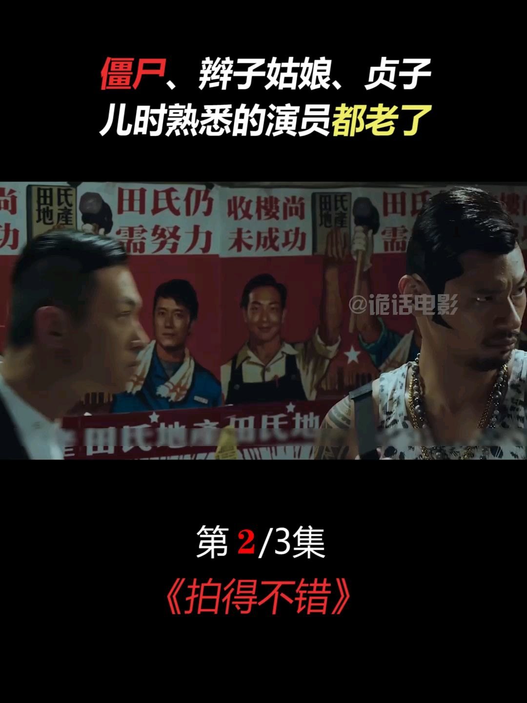 探寻恐怖电影的魅力之源，最新鬼片电影解说