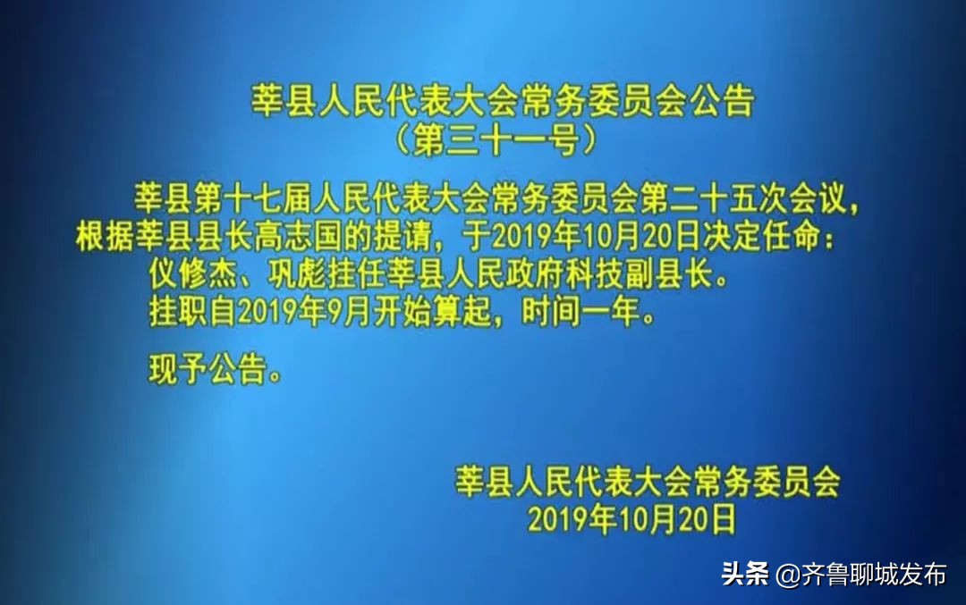 羊耳标 第24页