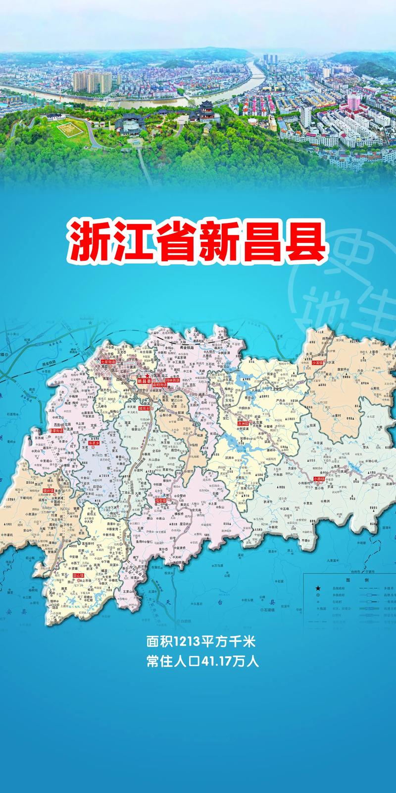 新昌县最新任务完成指南，掌握技能学习及任务完成攻略
