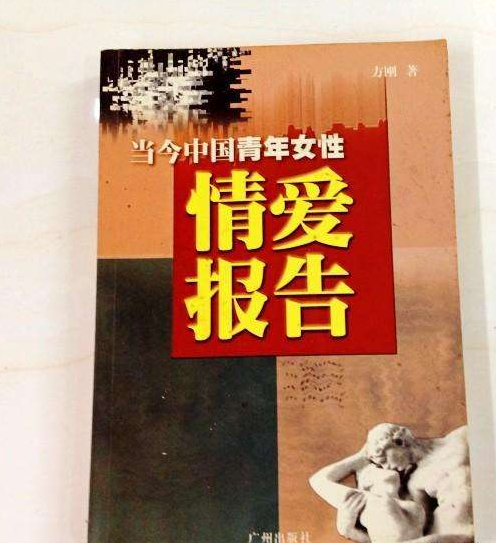 学习变化的力量，自信与成就感的奇妙旅程——最新言情报道