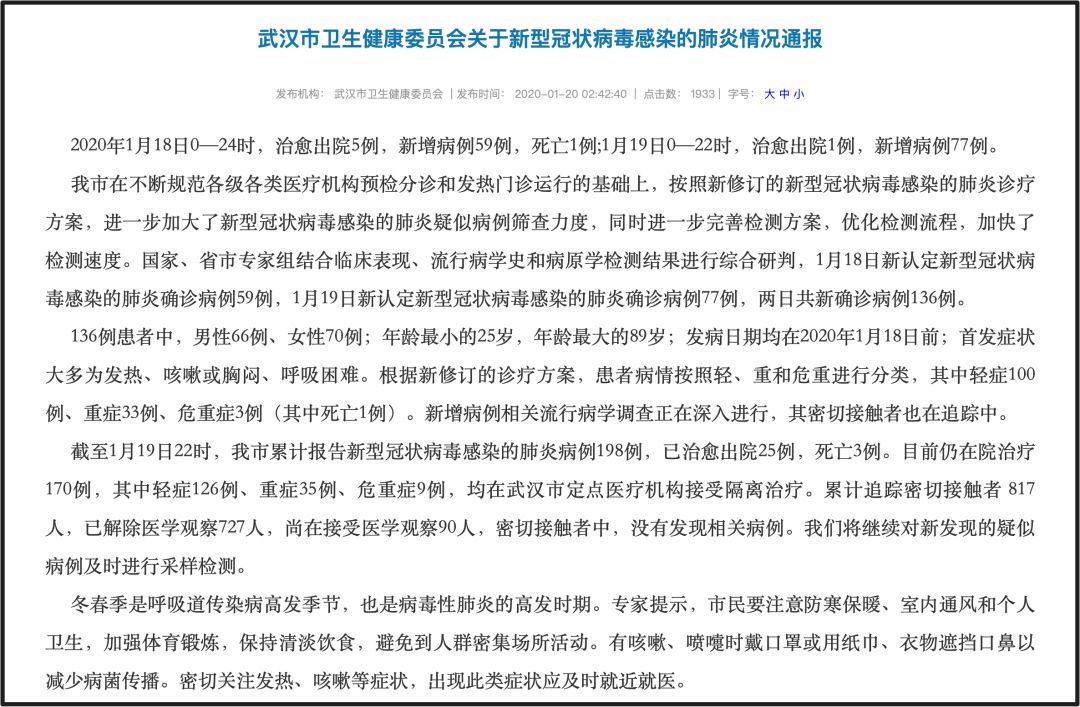 企石最新病例背后的自然探索之旅，寻找内心的平和与治愈之路