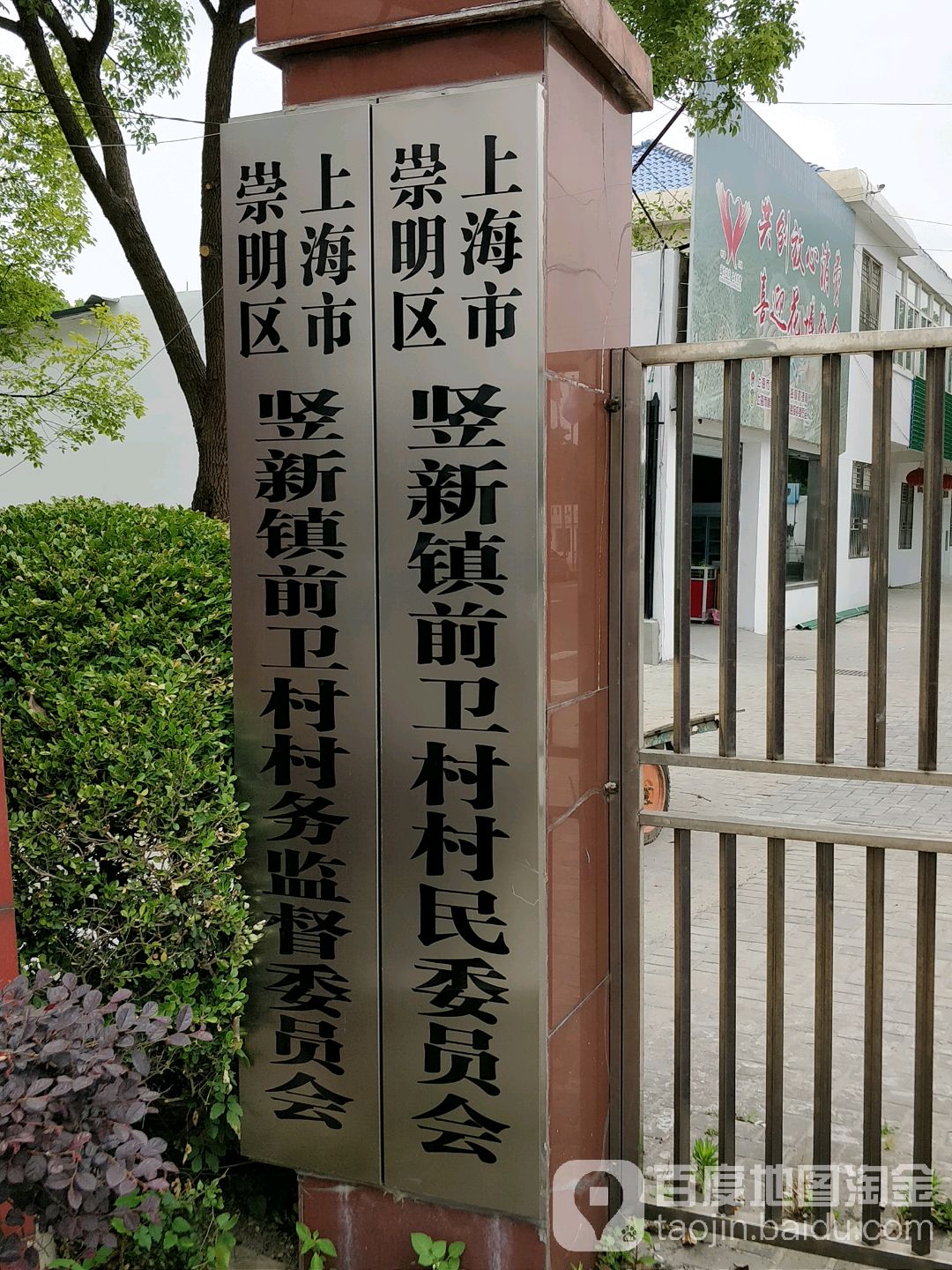 前鲜村的新变化，学习之旅与自信成就之源