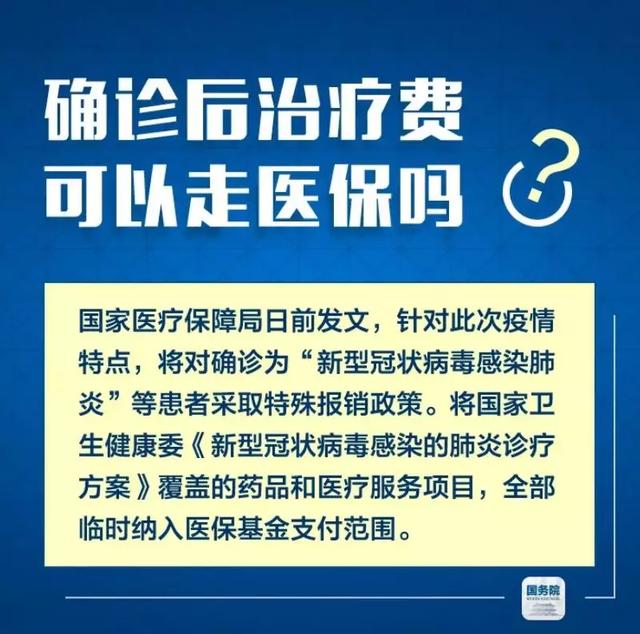 疫情最新解读，共同面对挑战与希望的曙光🌟