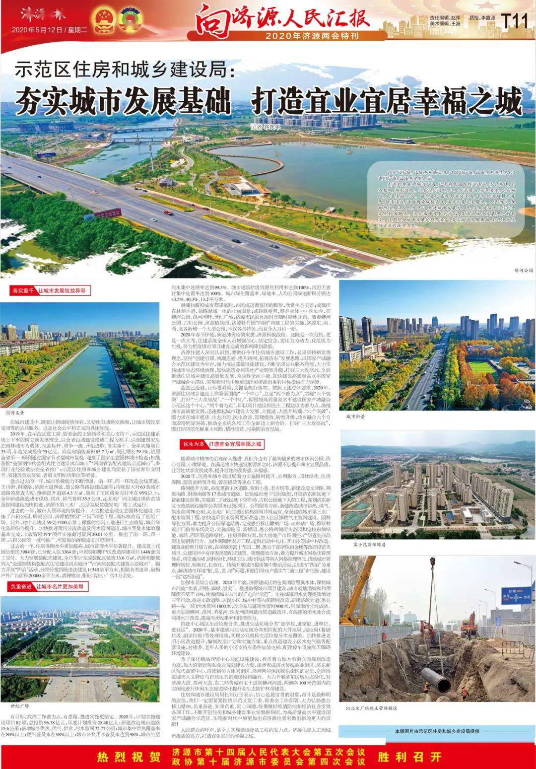 济源会谱揭秘，自然美景探索之旅独家报道