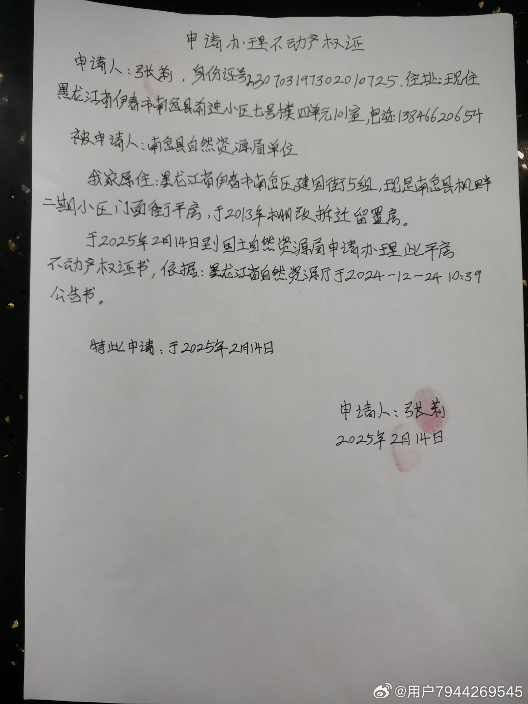 南岔封城最新情况，审视与反思