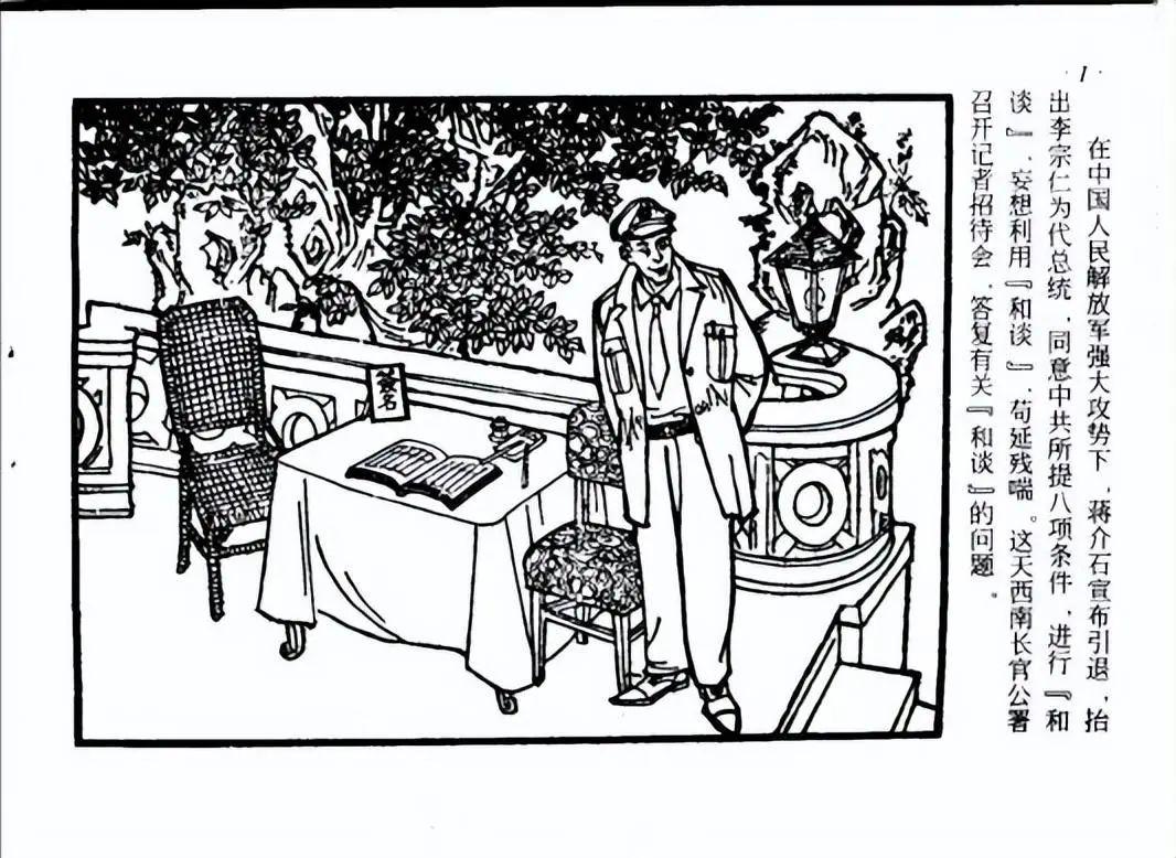 毒蛇最新版，科技重塑生活，未来触手可及