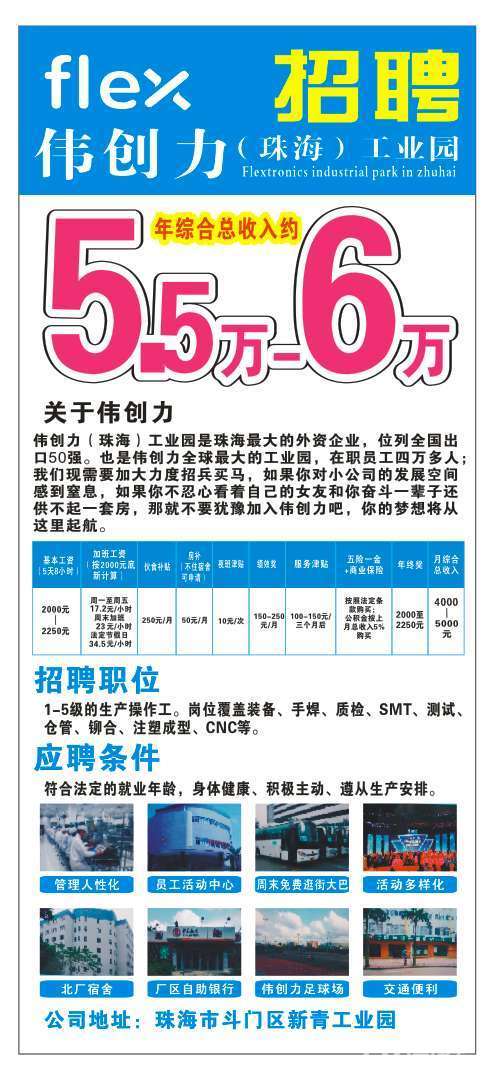 伟创力自然美景探索之旅，最新体验与发现之旅
