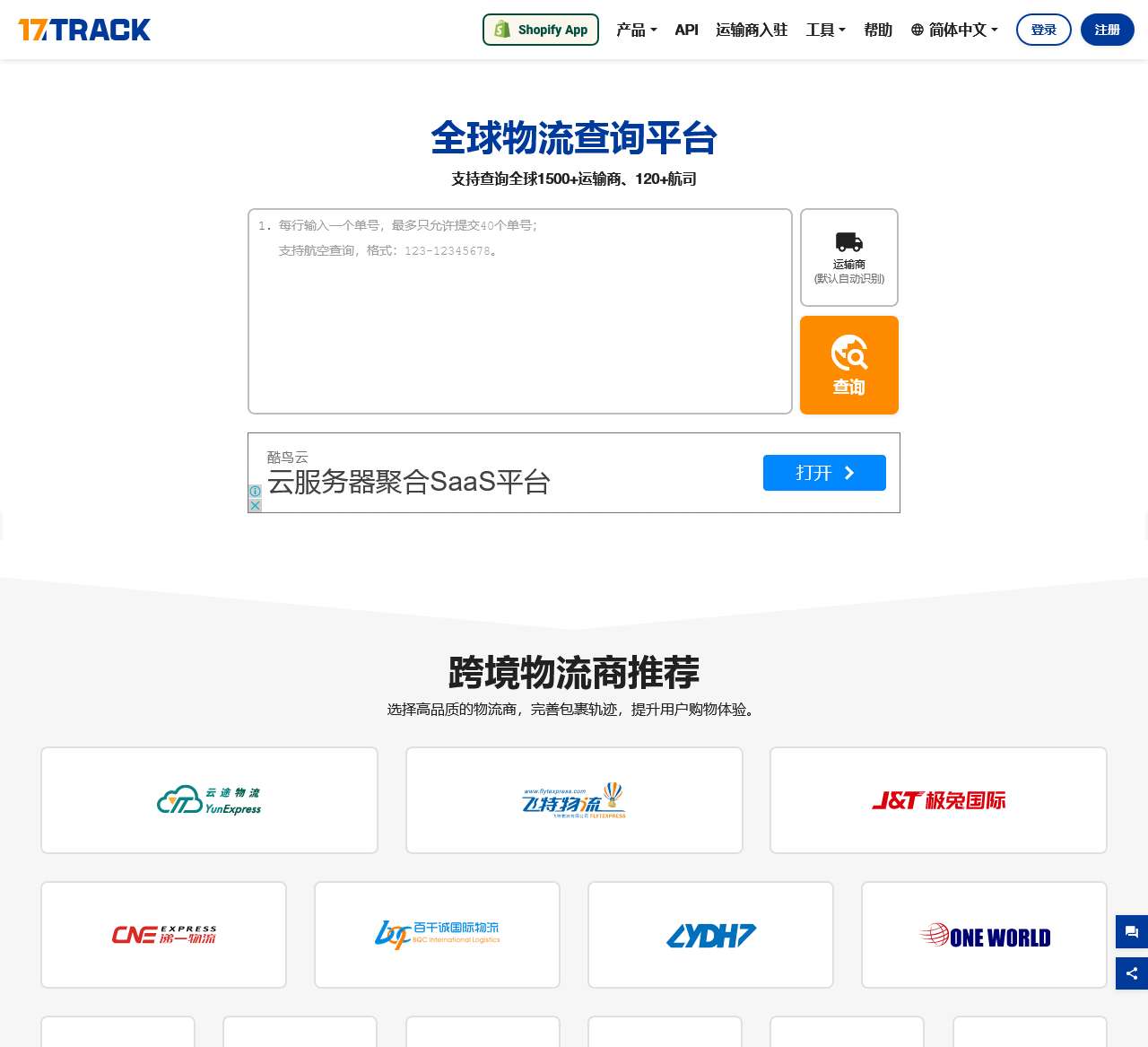 最新物流仓储平台探析，我的见解与体验