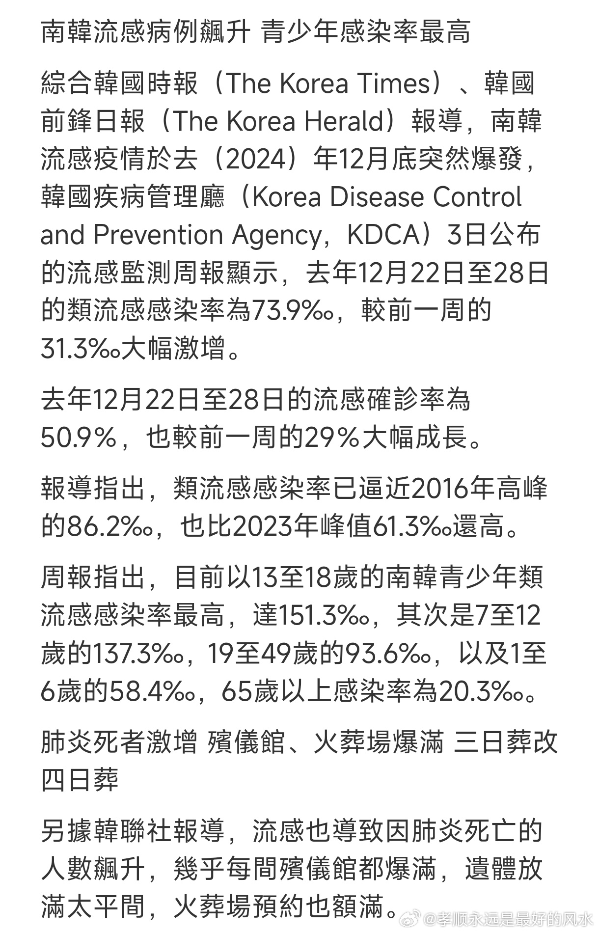 疫情下的韩国小巷探秘，特色小店的故事