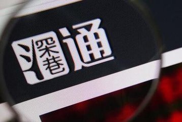 最新深股通与友情之旅揭秘