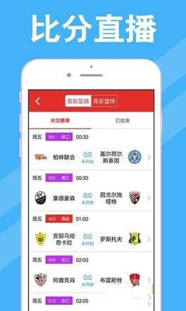 养殖耳标 第11页