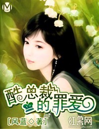 最新小说罪爱，深度挖掘人性阴暗面