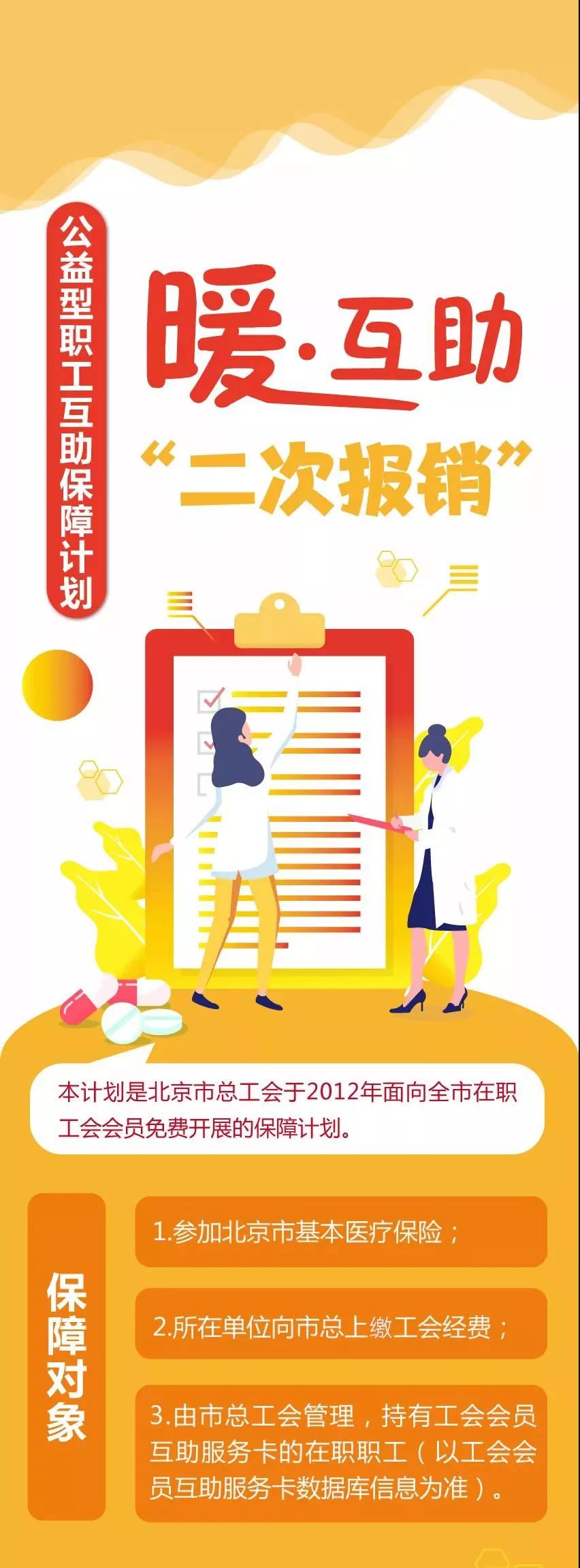 羊耳标 第5页