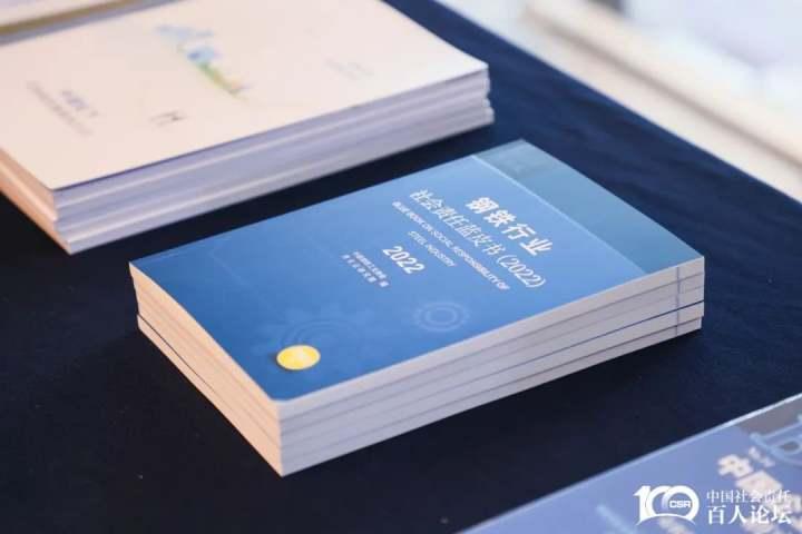 首钢河钢合并最新进展，钢铁巨头融合激发学习与变化的巨大潜力