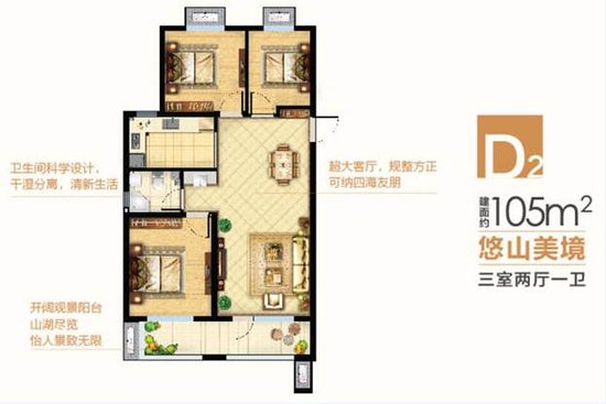 悦湖兰庭最新房价揭秘，最新房价信息一览！