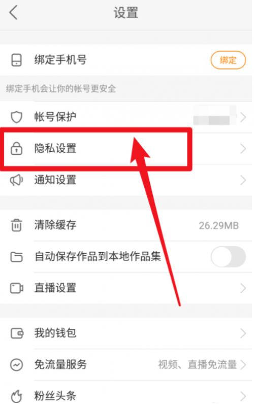快手最新版本下载，邻里共聚的欢乐时光