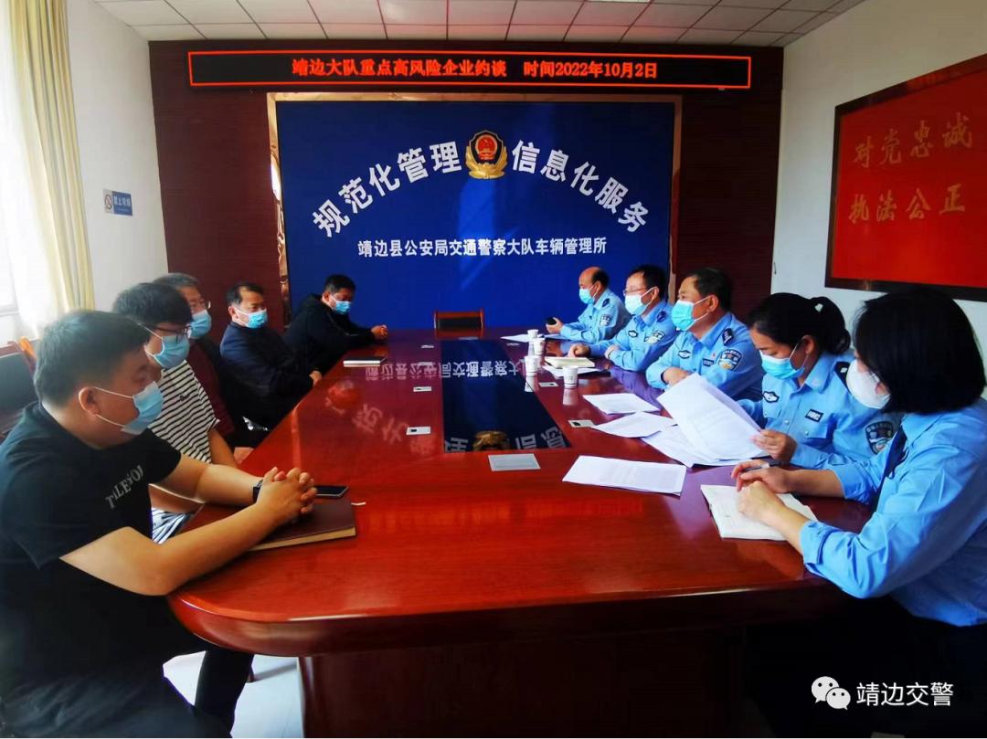 靖边县交通事故最新详解，应对与求助步骤指南（初学者与进阶用户必备）