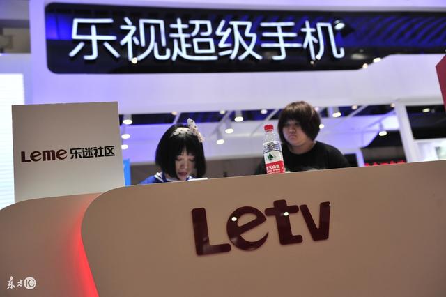 乐视手机最新消息汇总，新闻动态一网打尽📱